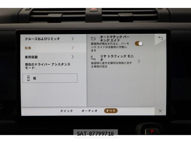 ROVER DEFENDER 2024-03 8355527-28