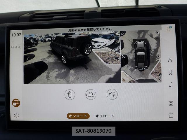 ROVER DEFENDER 2025-10 8414756-24