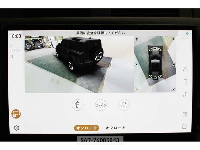 ROVER DEFENDER 2025-07 8486045-26