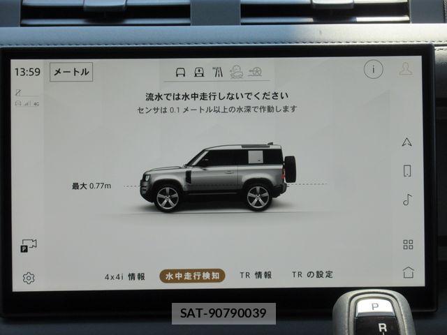 ROVER DEFENDER 2025-01 8563457-26