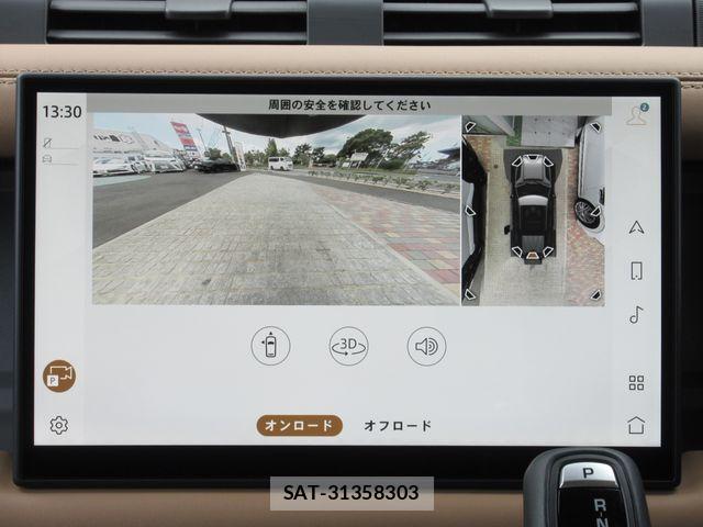 ROVER DEFENDER 2025-06 8661374-23