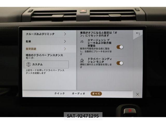 ROVER DEFENDER 2025-06 8881962-24
