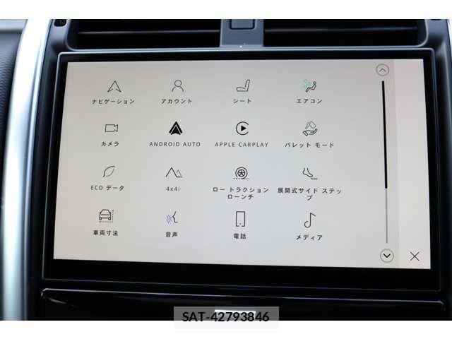 ROVER DISCOVERY 2023-01 1126251-13