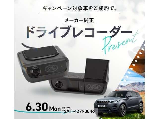ROVER DISCOVERY 2023-01 1126251-1