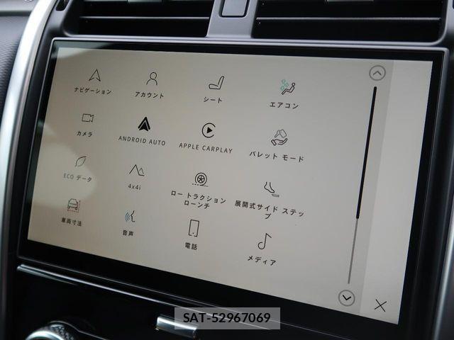 ROVER DISCOVERY 2025-01 4600987-12