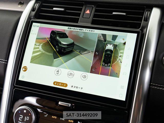 ROVER DISCOVERY 2024-12 5877740-13