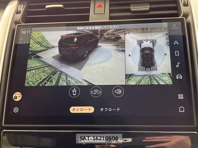 ROVER DISCOVERY 2024-12 6247176-7
