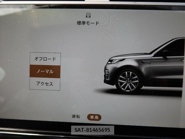 ROVER DISCOVERY 2025-01 6753158-6