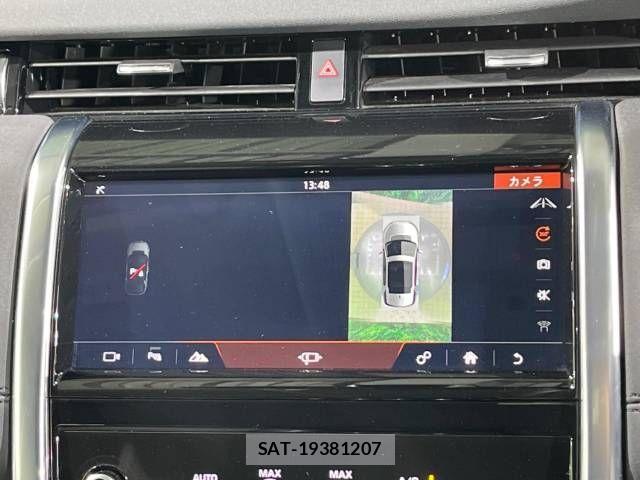 ROVER DISCOVERY 2020-03 863526-8