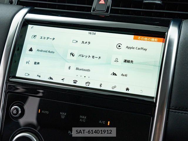 ROVER DISCOVERY 2021-01 1393648-5