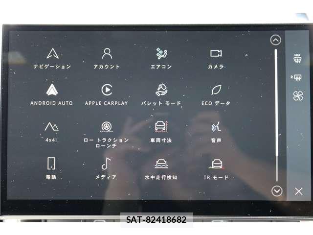 ROVER DISCOVERY 2024-06 1828585-13