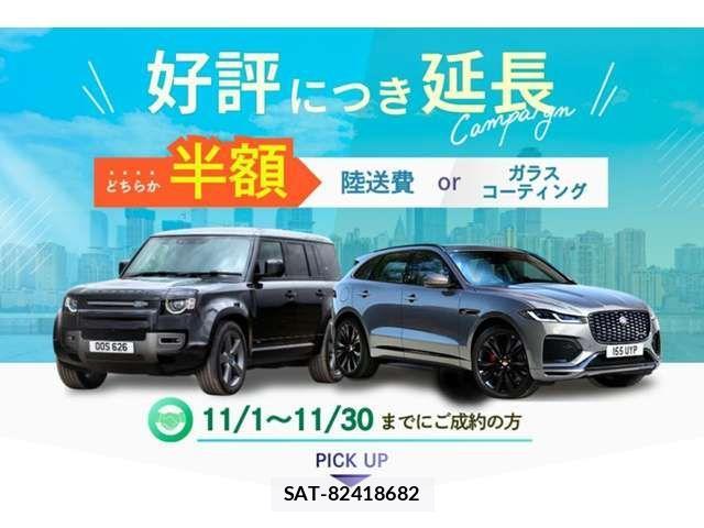 ROVER DISCOVERY 2024-06 1828585-1