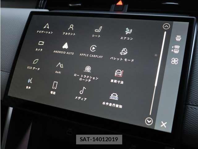 ROVER DISCOVERY 2024-12 5877743-19