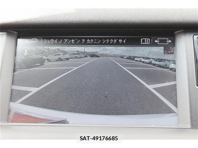 ROVER DISCOVERY 2016-09 5877748-4