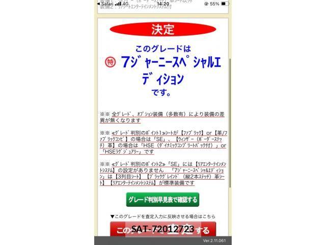 ROVER DISCOVERY 2017-09 6502810-19