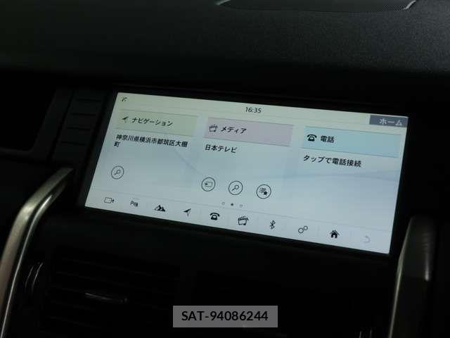 ROVER DISCOVERY 2017-01 6677865-14