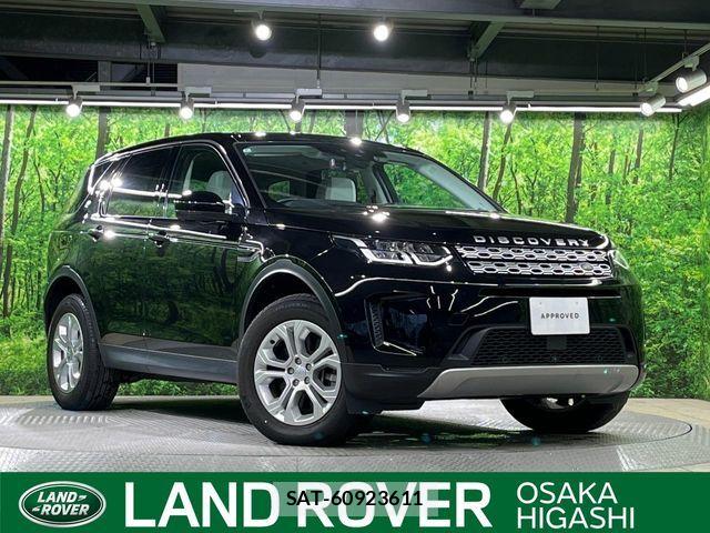ROVER DISCOVERY 2020-03 6717203-0