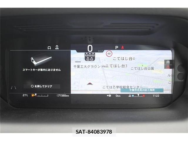ROVER DISCOVERY 2021-07 7060556-4