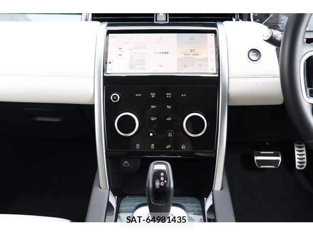 ROVER DISCOVERY 2023-08 7224531-18