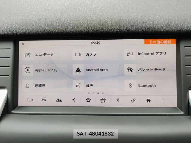 ROVER DISCOVERY 2019-06 7502691-27