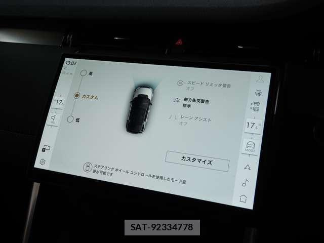 ROVER DISCOVERY 2025-09 8210004-24