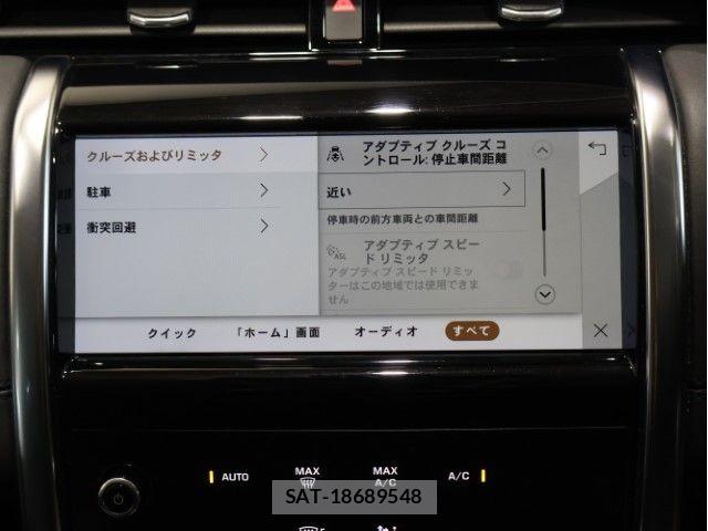ROVER DISCOVERY 2021-07 8316871-29