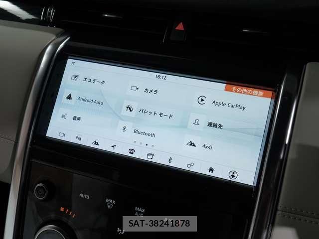 ROVER DISCOVERY 2020-03 8316870-18