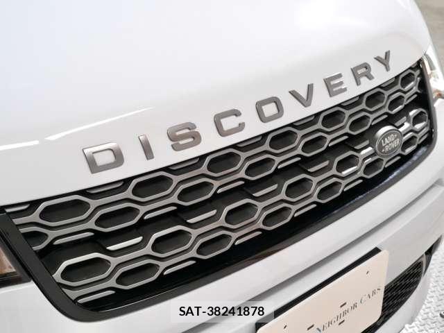 ROVER DISCOVERY 2020-03 8316870-29