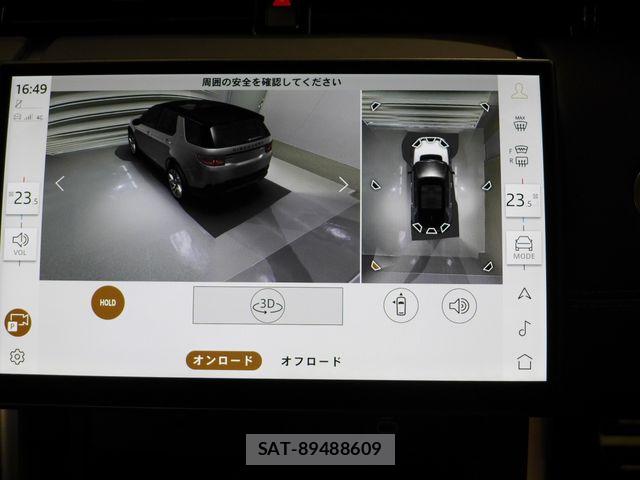 ROVER DISCOVERY 2025-02 8414763-21