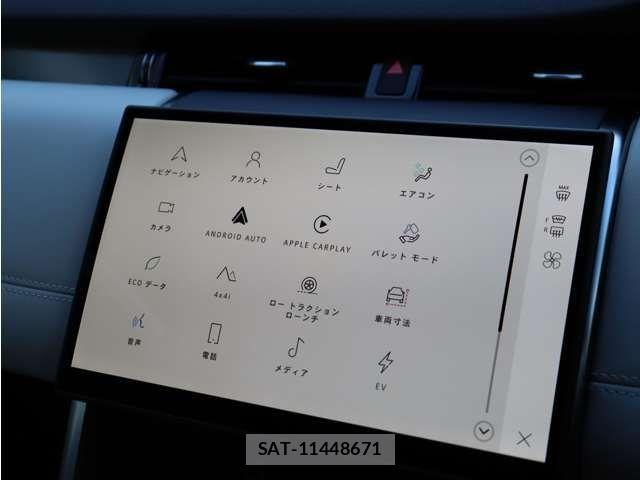 ROVER DISCOVERY 2025-02 8563461-19