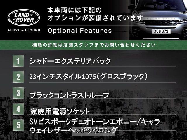 ROVER RANGE ROVER 2025-03 6912271-2