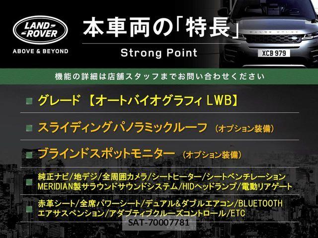 ROVER RANGE ROVER 2016-04 8337722-2