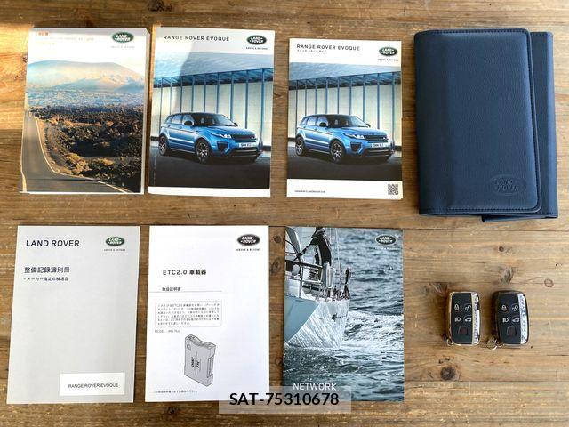 ROVER RANGE ROVER 2018-07 790361-29