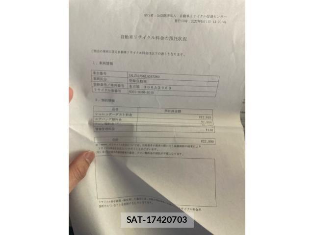 ROVER RANGE ROVER 2020-06 6277253-25