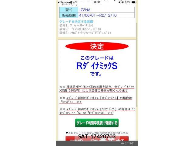 ROVER RANGE ROVER 2020-06 6277253-26