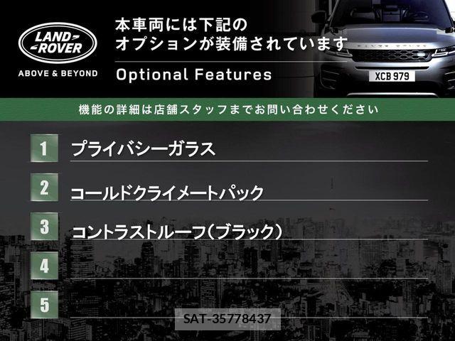 ROVER RANGE ROVER 2025-03 6912281-2