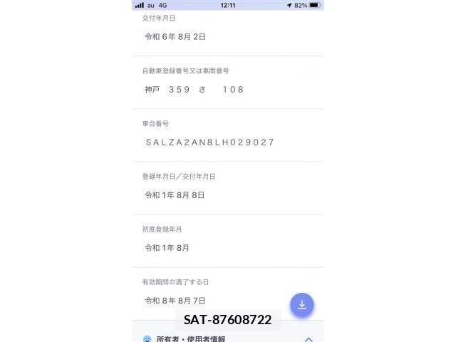 ROVER RANGE ROVER 2019-08 7224544-7