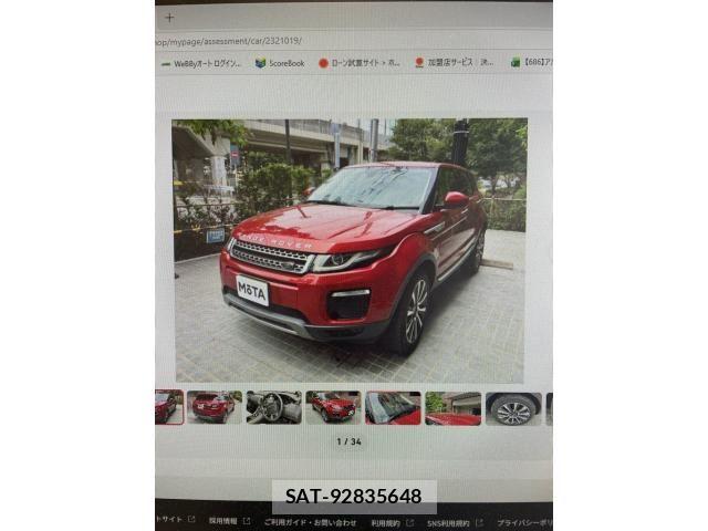 ROVER RANGE ROVER 2018-02 7224540-1