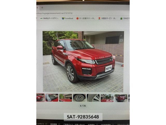 ROVER RANGE ROVER 2018-02 7224540-2