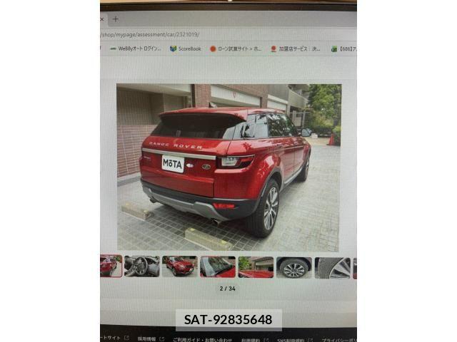 ROVER RANGE ROVER 2018-02 7224540-3