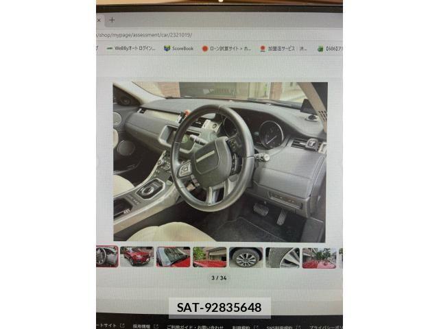 ROVER RANGE ROVER 2018-02 7224540-8