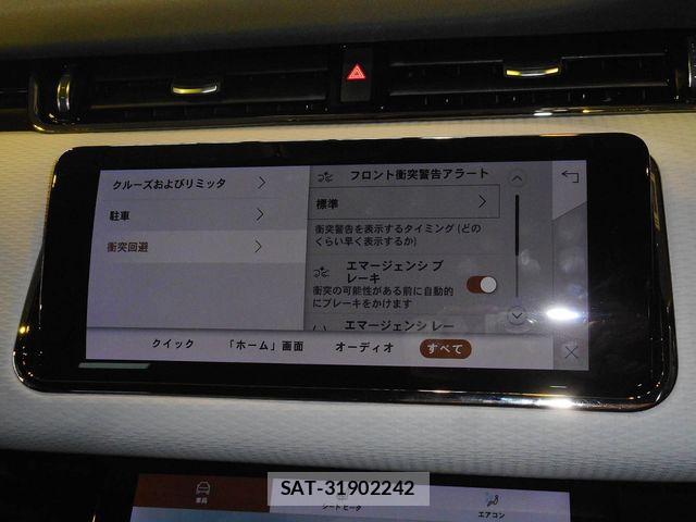 ROVER RANGE ROVER 2023-06 7879256-13