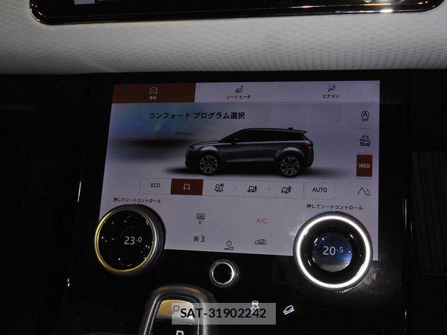 ROVER RANGE ROVER 2023-06 7879256-14