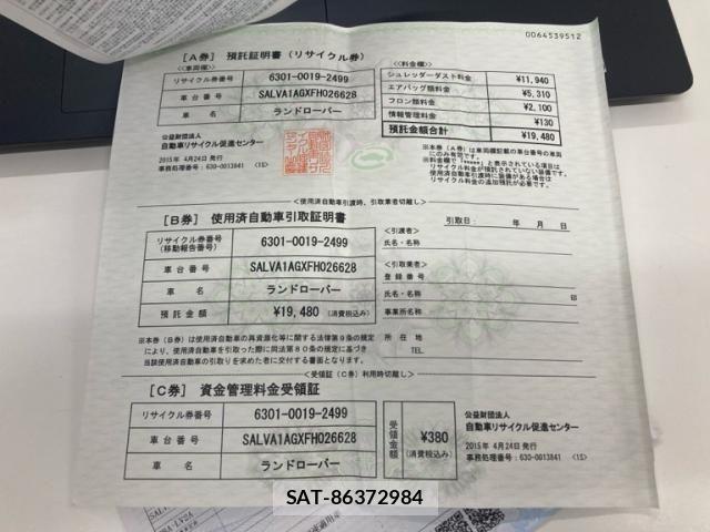 ROVER RANGE ROVER 2015-04 7963639-27