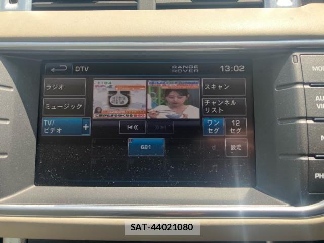 ROVER RANGE ROVER 2013-05 8132217-8
