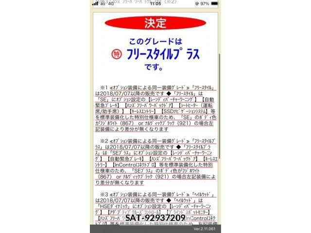 ROVER RANGE ROVER 2019-01 8246583-0