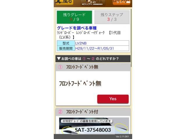 ROVER RANGE ROVER 2019-01 8414770-25