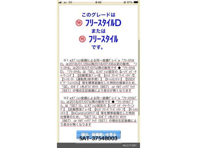ROVER RANGE ROVER 2019-01 8414770-27