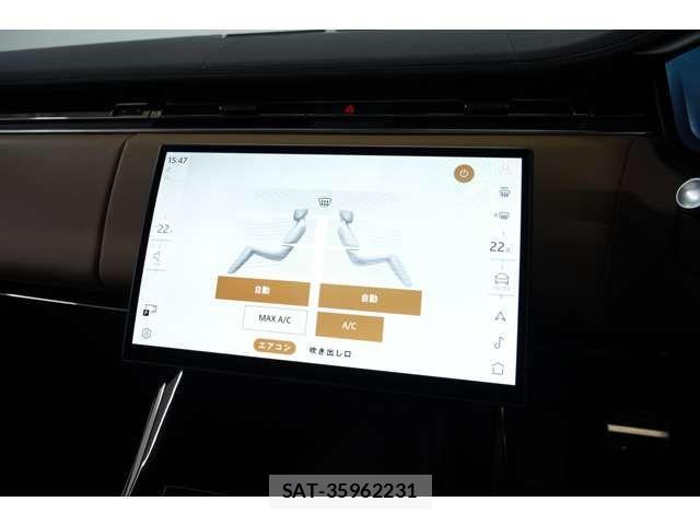 ROVER RANGE ROVER 2023-12 8075433-1
