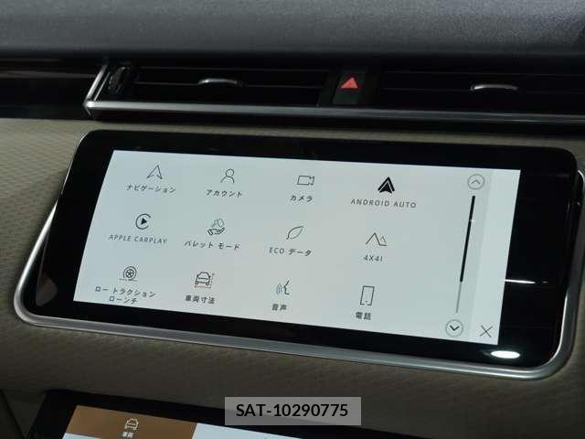 ROVER RANGE ROVER 2023-05 7329903-20